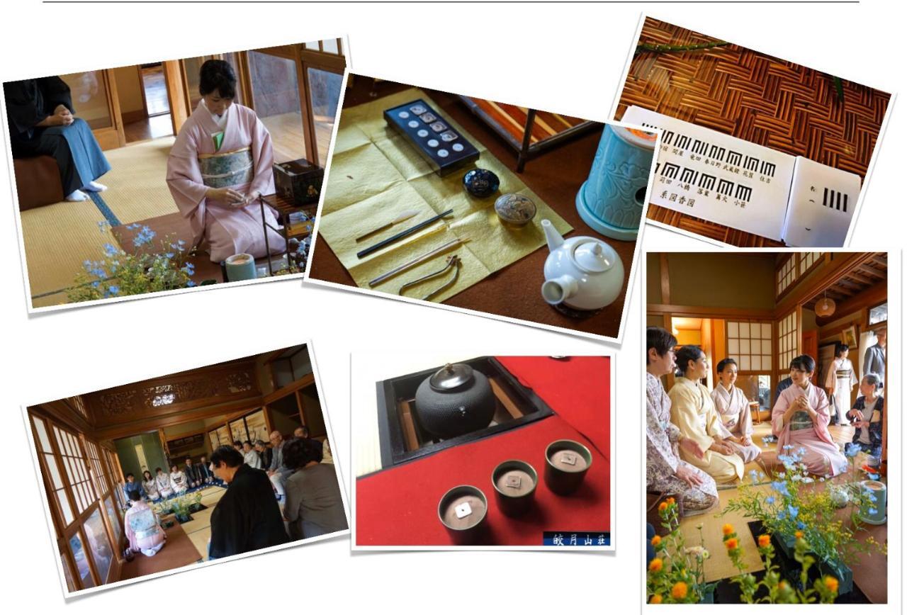 Kougetsu Sanso -- Moon Villa In Tokyo Hachioji Ngoại thất bức ảnh