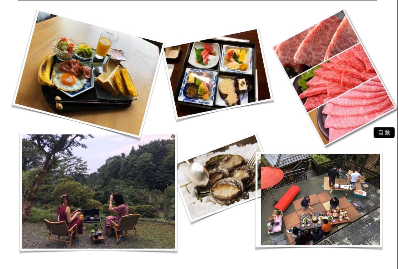 Kougetsu Sanso -- Moon Villa In Tokyo Hachioji Ngoại thất bức ảnh